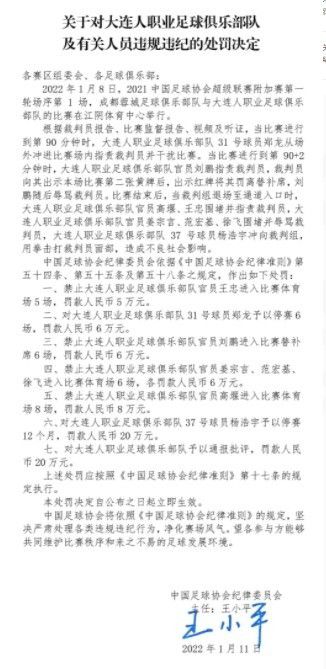 谈队长科克“他是一名出色的球员，他从头到脚、百分之百是马竞人，我认为他的续约没有任何问题。